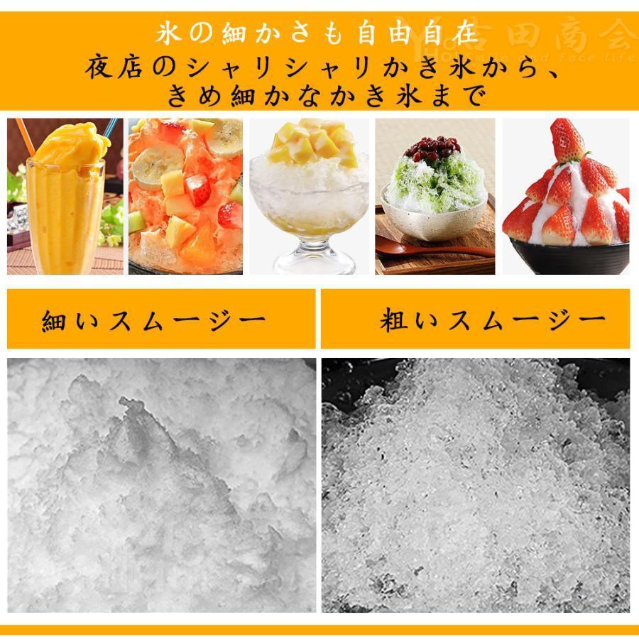 2026夏新登場 電動かき氷機 かきごおり機 電気砕氷機 業務用 業務用