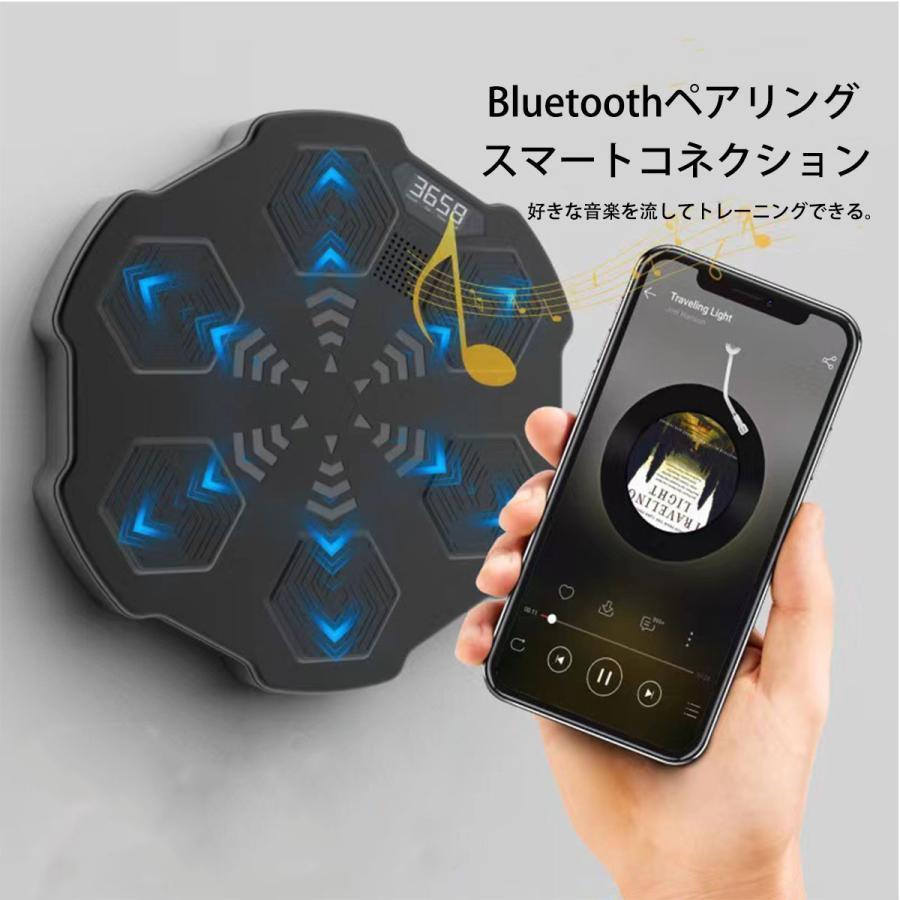 音楽ボクシングマシーン スマートミュージック ボクシング機器