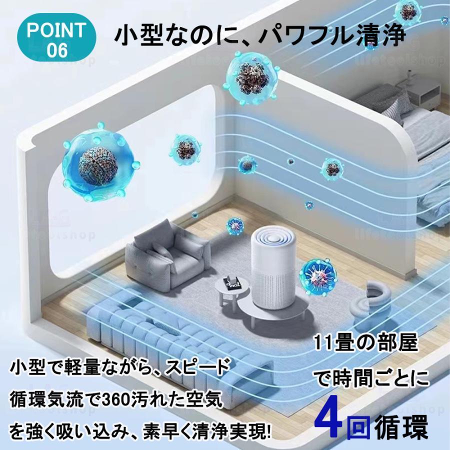 空気清浄機 小型 H13 USB 自動車用 卓上 花粉対策 コンパクト ウイルス