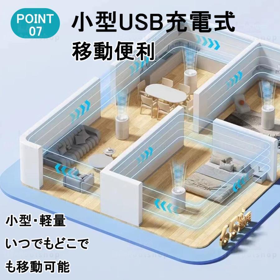 空気清浄機 小型 H13 USB 自動車用 卓上 花粉対策 コンパクト ウイルス対策 花粉症 軽量 省エネ ペット pm2.5 アロマ ウイルス除去 静音 除菌 脱臭 カビ取り｜allm｜12