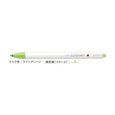 ZEBRA（ゼブラ） クリッカート ノック式水性サインペン ライトグリーン