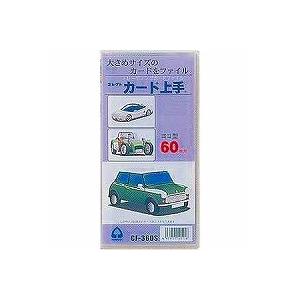 コレクト あみた セット サイン ホイル カード コレクト あみた セット サイン ホイル カード 【公式通販】