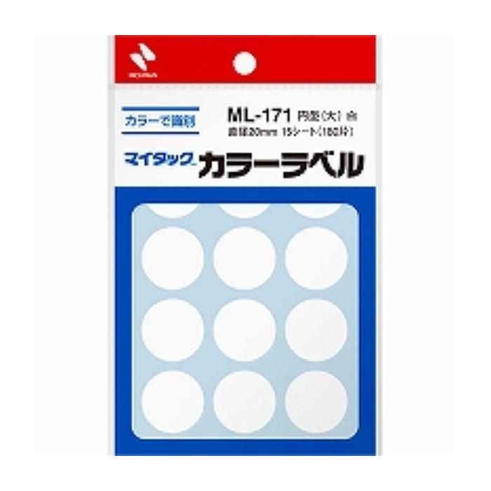 ニチバン カラーラベル丸型 ML-171 白 20mm 180片/メール便送料無料｜allmail