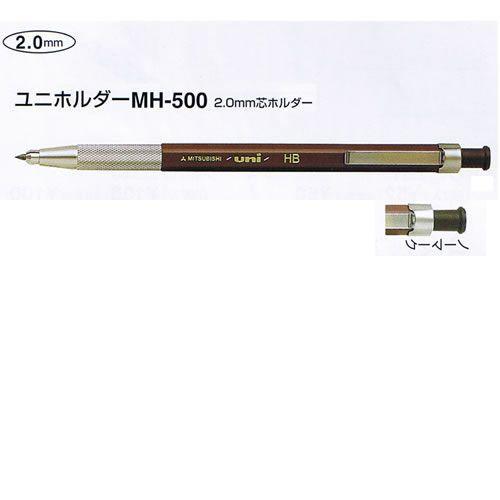 廃盤 三菱 ユニ ピュアモルト 2000 芯ホルダー 2.0 木軸 ドロップ式