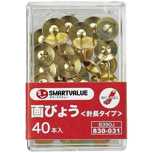 画鋲足長タイプ 40本 B390J ジョインテックス/メール便送料無料