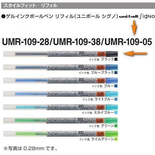購入 スタイルフィットリフィル 0 5mm ブラック Umr 109 05 24 三菱鉛筆 メール便送料無料 Aynaelda Com