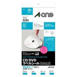 ピョル(⁎ᴗ͈ˬᴗ͈⁎) CD／DVDラベルシール［インクジェット］ 強粘着タイプ 光沢紙