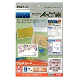 マルチカード 各種プリンタ兼用紙 白無地 A4判 4面 名刺長辺2つ折り