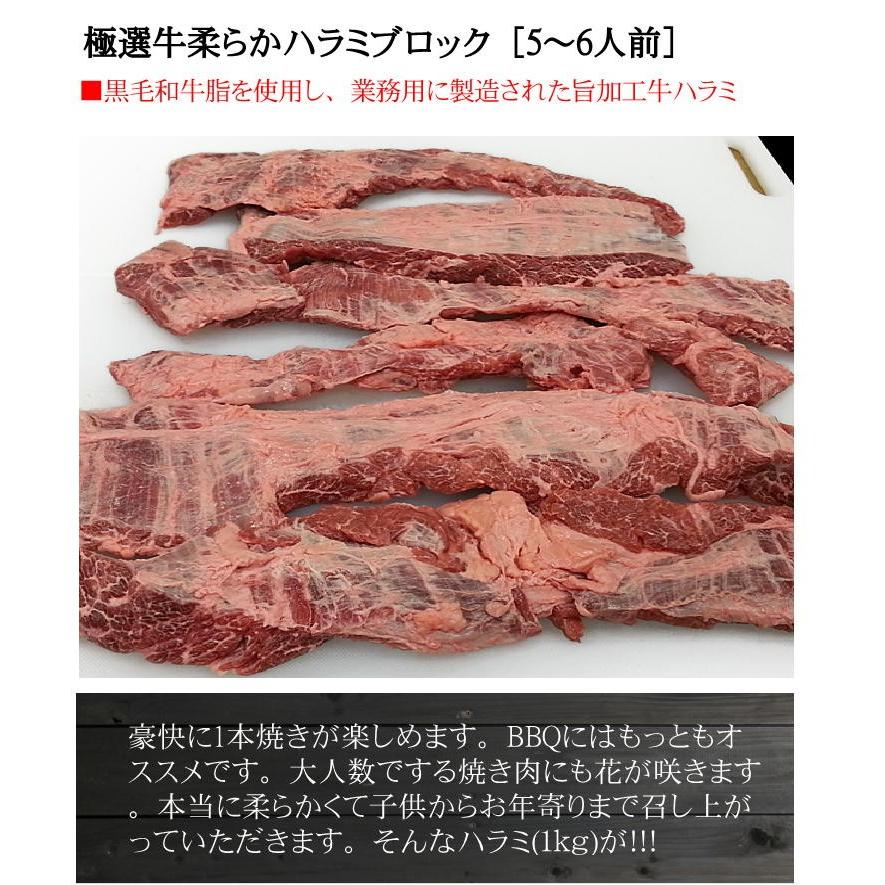 特選牛ハラミ  国産牛脂使用　約1kg　やわらか牛ハラミ　メガ大盛り！｜allmeat-co｜03