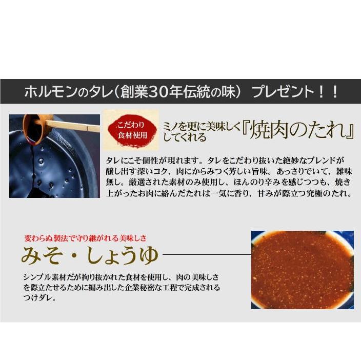 特選牛上ミノ　メガ盛り約1kｇ　　切れ目入り焼肉カット済み　秘伝のタレプレゼント　冷凍｜allmeat-co｜06