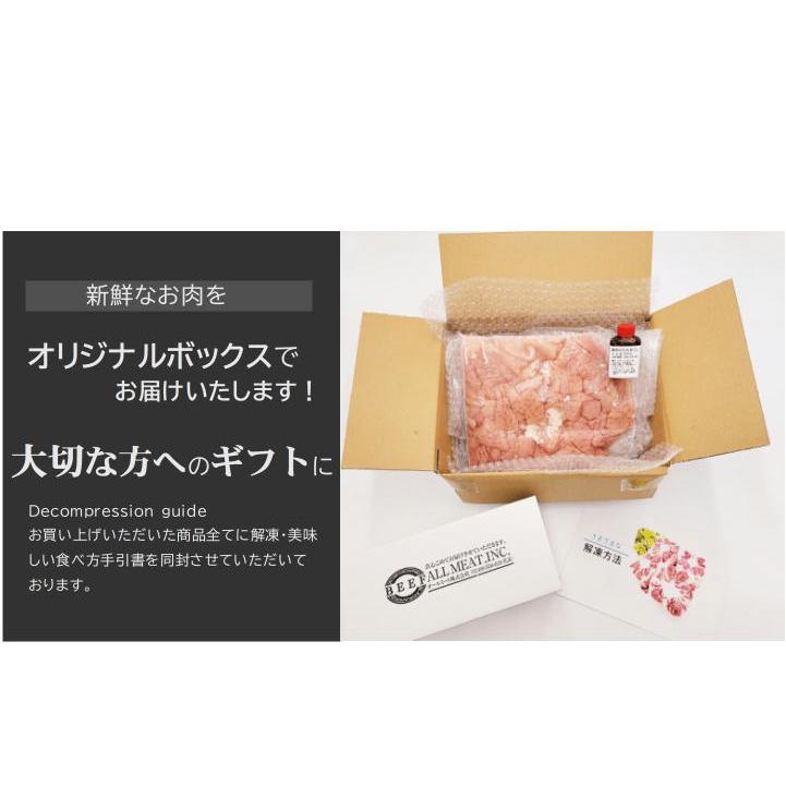 特選牛上ミノ　メガ盛り約1kｇ　　切れ目入り焼肉カット済み　秘伝のタレプレゼント　冷凍｜allmeat-co｜07