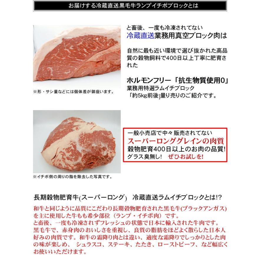 成長ホルモン剤一切未使用 冷蔵直送 黒毛牛特選ランプブロック 真空パック スーパーロング 400日間以上穀物肥育牛 平均５ｋｇ前後 業務用量り売り 051023111147123 Allmeat 通販 Yahoo ショッピング
