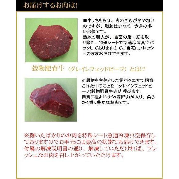 特選牛もも肉　ブロック　大容量約１kg　ホルモンフリー　｜allmeat-co｜02