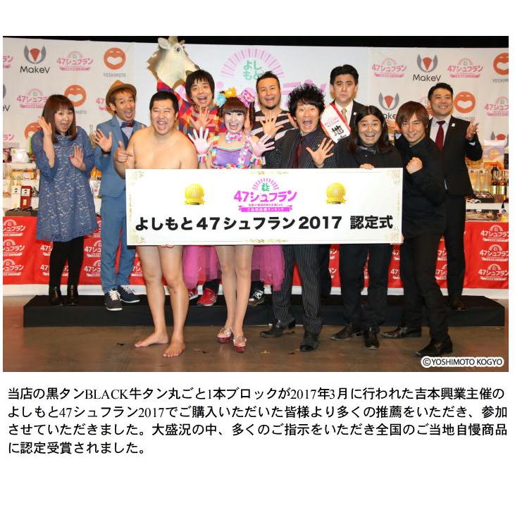 セール特別価格 アメリカン牛タンブロック 先無し特上ムキタン 約1kg前後 おすすめ特集