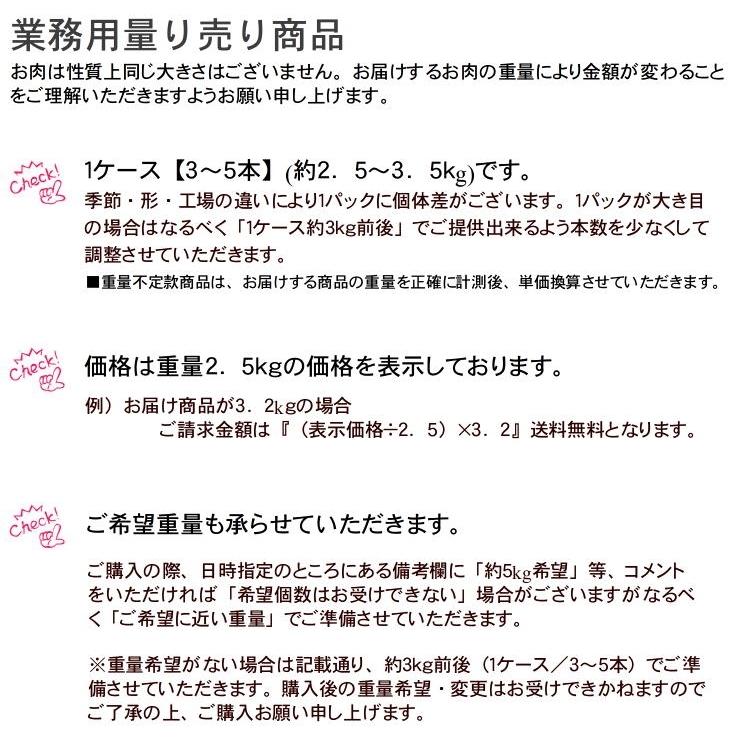 特上牛タンブロック 先無し旨いとこだけ 業務用 1ケース【3〜5本入り】約2.5kg前後 格安販売 量り売り|allmeat-co|04
