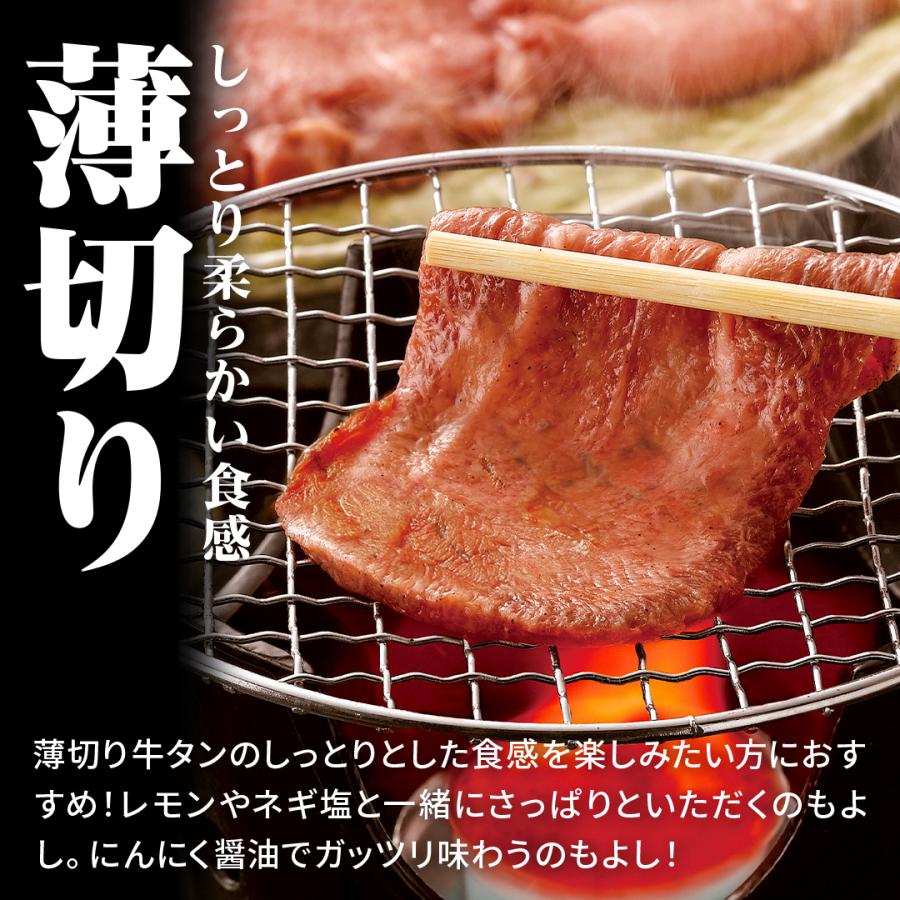 牛タン 数量限定 無添加 極上牛タンブロック 先無し旨いとこだけ 牛タン 数量限定 無添加 極上牛タンブロック 先無し旨いとこだけ