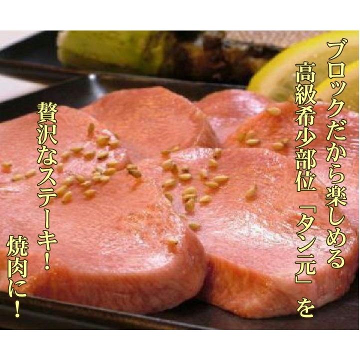 牛タン 　数量限定 ！！無添加　極上牛タンブロック　先無し旨いとこだけ　約500ｇ　量り売り　｜allmeat-co｜06