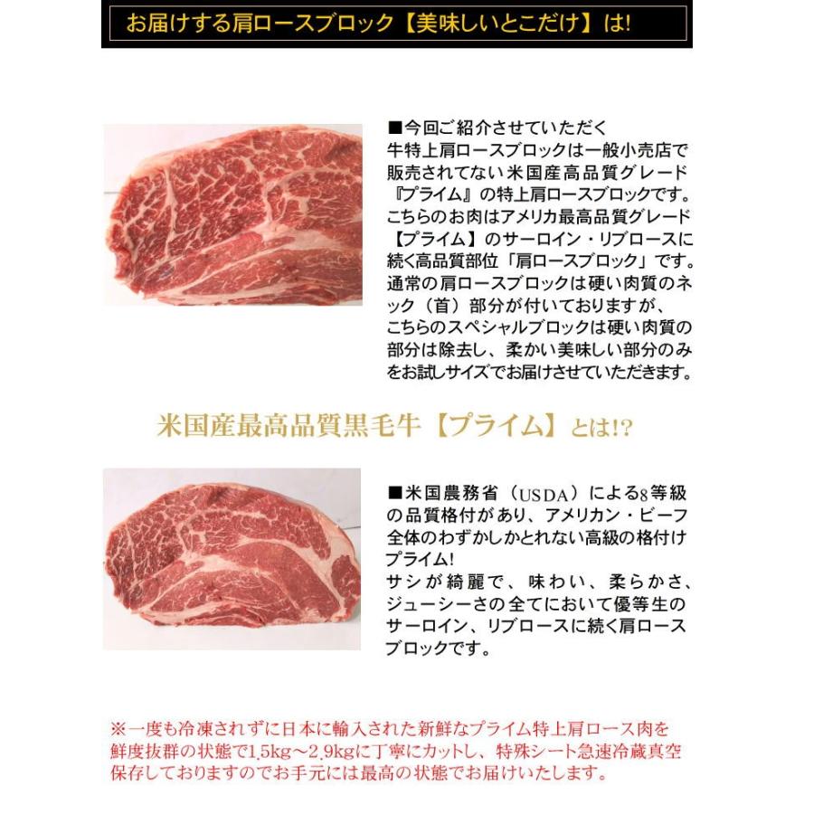 塊肉　冷蔵直送　約1.8kg〜　量り売り販売　特上ロースステーキブロック　米国産最高品質　プライム｜allmeat-co｜02