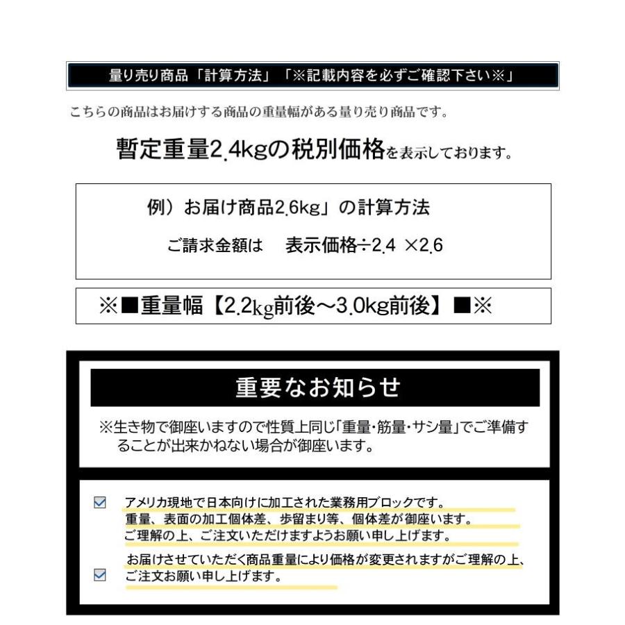 牛サガリハラミ　塊肉　業務用　冷蔵直送　特選牛ハラミ　サガリブロック　2.4ｋｇ〜　量り売り｜allmeat-co｜04