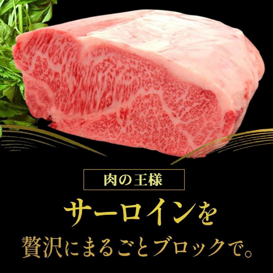 A5等級 訳あり 格安 九州産 ブランド 黒毛和牛 サーロイン ブロック 量り売り 暫定重量 平均約0.8〜1.4kg前後 冷凍 焼肉 肉 お歳暮の画像
