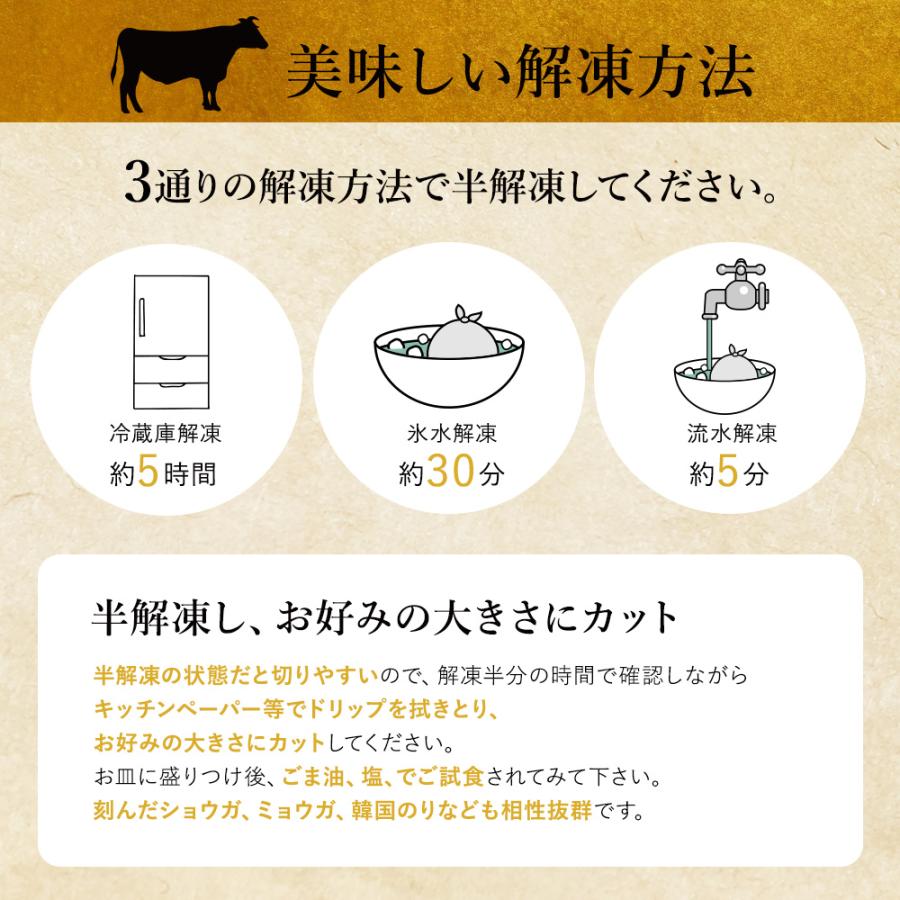 牛レバー　そのまま食べれる生食感レバー　国産　黒毛和牛　レバ刺し食感実現　検査済み　1人前50ｇ　｜allmeat-co｜09