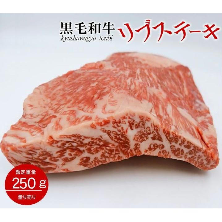 九州黒毛和牛A4　A5等級　特選上ロースステーキ　量り売り　約250g〜｜allmeat-co