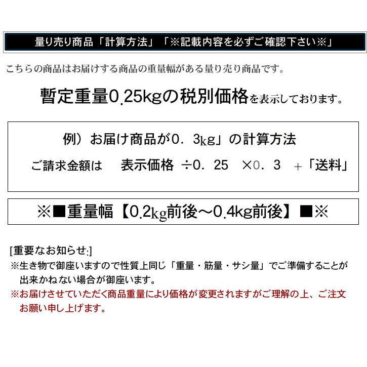 九州黒毛和牛A4　A5等級　特選上ロースステーキ　量り売り　約250g〜｜allmeat-co｜04