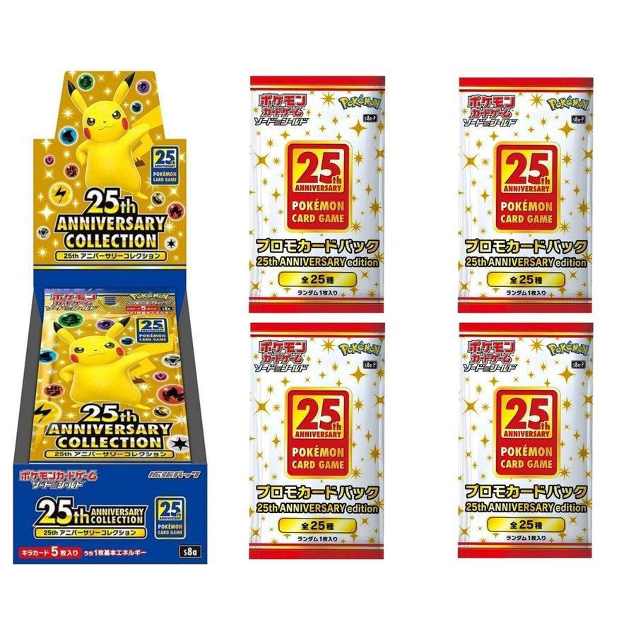 プロモ4枚付き!ポケモンカードゲーム ソード&シールド 拡張 プロモ4枚付き!ポケモンカードゲーム ソード&シールド 拡張