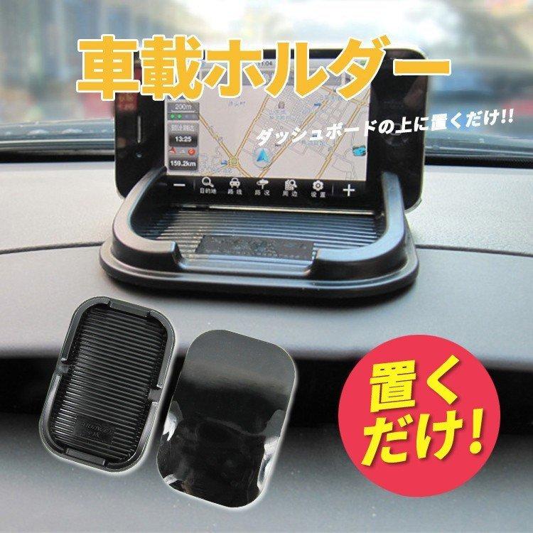 車載ホルダー ダッシュボード 車用品 スマホ ホルダー 簡単 Tb Zakka 4 Free Black Allmix 通販 Yahoo ショッピング