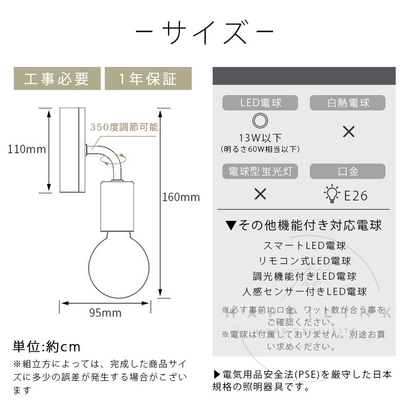 ブラケットライト 階段 角度調整可 おしゃれ ウォールライト 北欧 壁付け照明 おしゃれ 壁掛けライト 玄関照明 モダン インテリア レトロ 室内 洗面所 寝室 廊下｜allmylifestore｜12