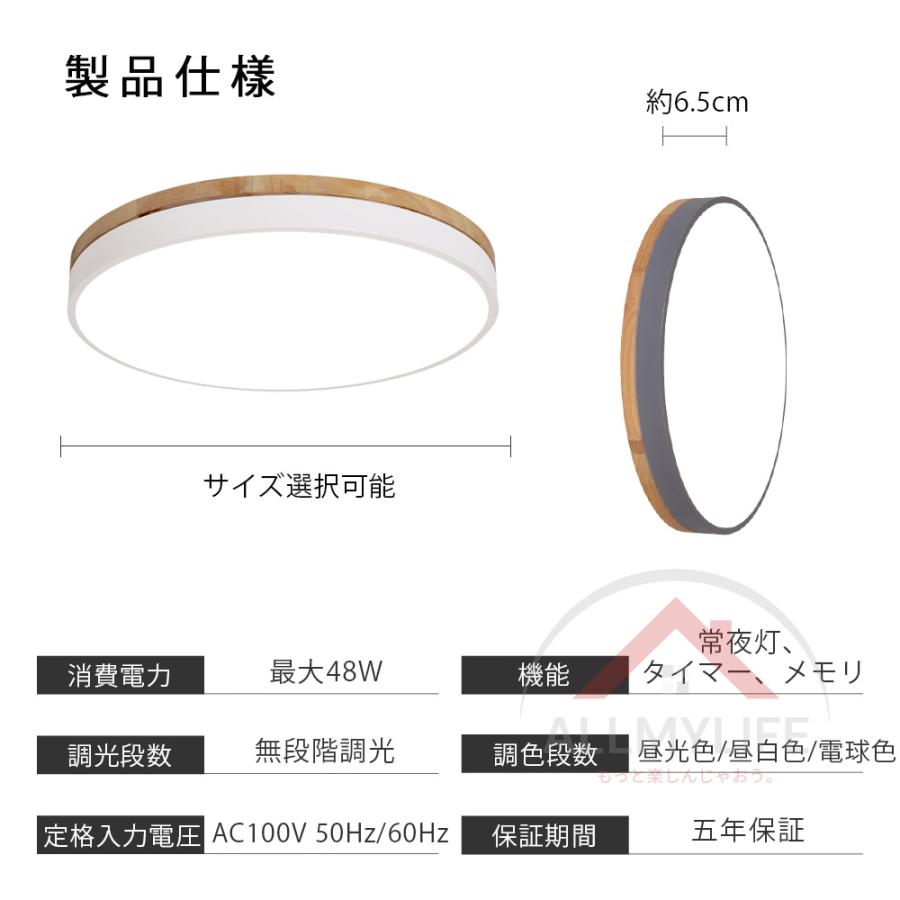 シーリングライト LED 調光 調色 6畳 8畳 12畳 おしゃれ カラフル モダン シンプル 照明器具 間接照明 子供部屋 居間ライト 天井照明 寝室 リビング 食卓｜allmylifestore｜14