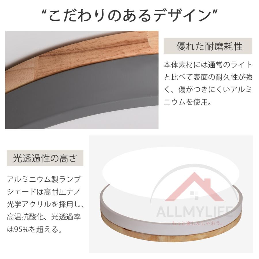 シーリングライト LED 調光 調色 6畳 8畳 12畳 おしゃれ カラフル モダン シンプル 照明器具 間接照明 子供部屋 居間ライト 天井照明 寝室 リビング 食卓｜allmylifestore｜15