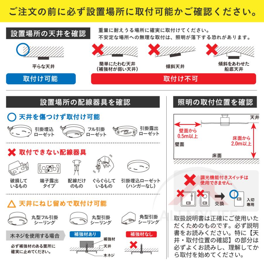 シーリングファンライト シーリングファン led シーリングライト 8畳 調光調色 ファン付き照明 照明器具 天井照明 扇風機 おしゃれ リビング 寝室 和室 5年保証｜allmylifestore｜17