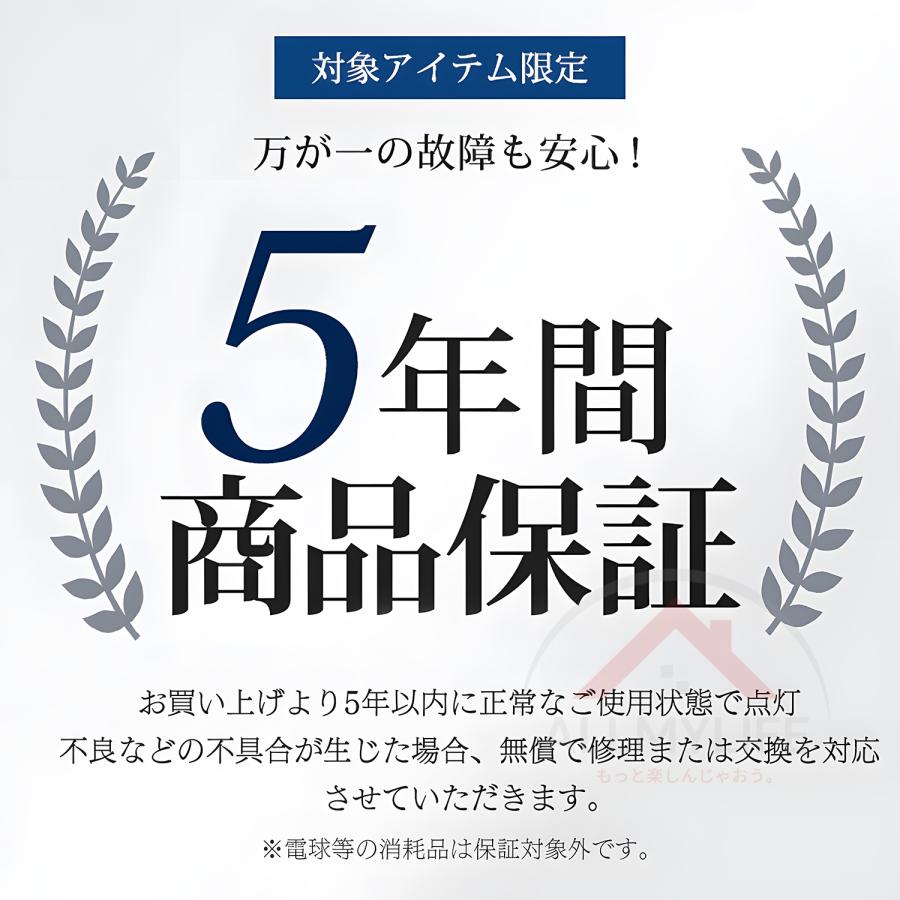 シーリングファンライト シーリングファン led シーリングライト 8畳 調光調色 ファン付き照明 照明器具 天井照明 扇風機 おしゃれ リビング 寝室 和室 5年保証｜allmylifestore｜18