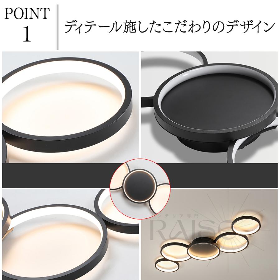 シーリングライト led 6畳 8畳 10畳 12畳 14畳 照明器具 調光調色 おしゃれ 北欧 寝室 照明 天井照明 シーリング ライト 玄関照明 和室 リビング 節電対策｜allmylifestore｜05