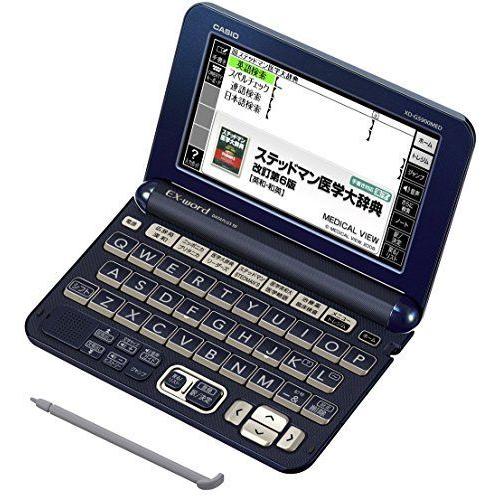 カシオ　電子辞書　エクスワード　プロフェッショナルモデル　ダークブルー　XD-G5900MED　医学　コンテンツ110