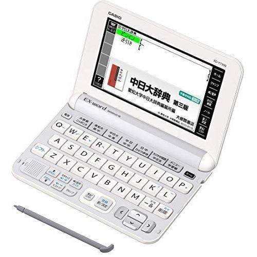 カシオ　電子辞書　エクスワード　XD-Y7300WE　ホワイト　中国語モデル　コンテンツ100