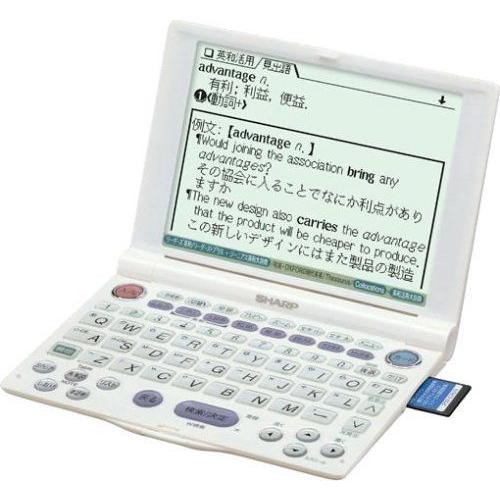 シャープ　電子辞書　PW-A8800　(16コンテンツ,　英語モデル,　コンテンツカード対応)