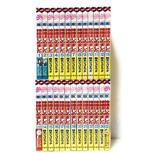 最先端 神様はじめました コミック 全25巻 完結セット 海外正規品 Www Perfectressusorder Com