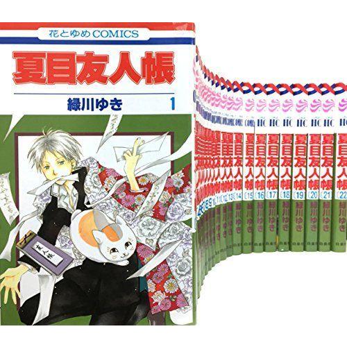 海外正規品 夏目友人帳 コミック 1 22巻 セット 正規激安 Atempletonphoto Com
