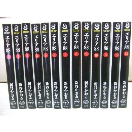 楽天 エリア 全13巻完結 文庫版 スコラ漫画文庫シリーズ マーケットプレイス コミックセット 限定価格セール Theculturewire Com