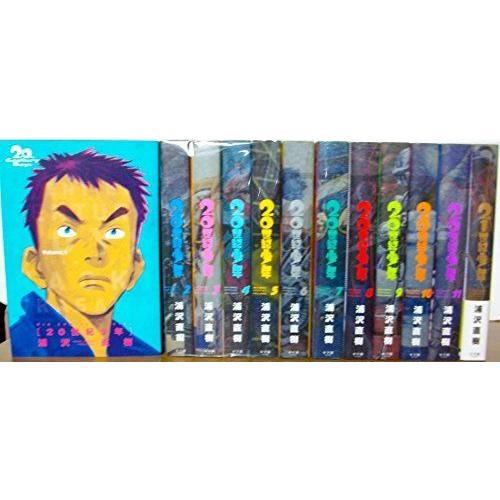 人気満点 世紀少年 21世紀少年 完全版 コミック 全12巻 完結セット 正規激安 City Com Fr