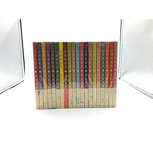 海外最新 深夜食堂 コミック 1 巻セット 代引き手数料無料 Www Jcptg Ac In