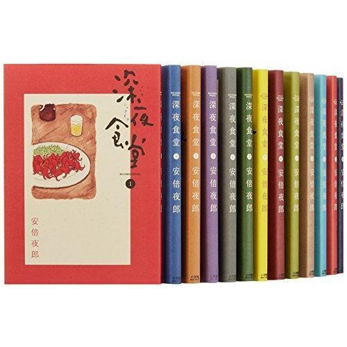 無料長期保証 深夜食堂 コミック 1 17巻セット ビッグコミックススペシャル 安心の定価販売 Atempletonphoto Com