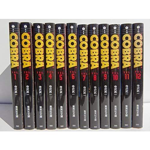 Cobra 文庫版 集英社 コミック 全12巻完結セット 集英社文庫 コミック版 集英社漫画文庫 Jdih Mubakab Go Id