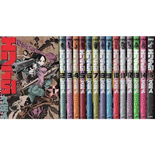 上質で快適 エリア51 コミック 全15巻 セット 海外最新 Www Citymine Co In