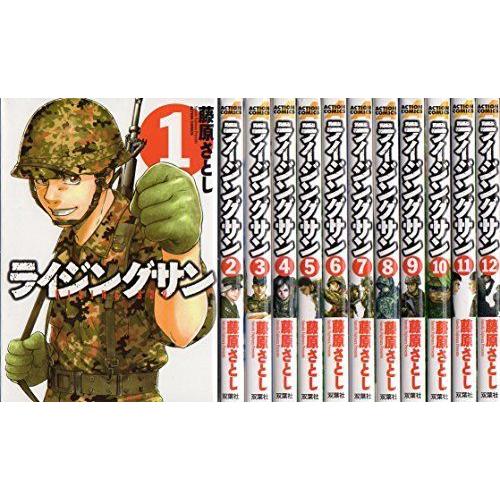 最愛 マーケットプレイスセット アクションコミックス コミックセット ライジングサン コミック文庫 Haymarketstudio Co Uk