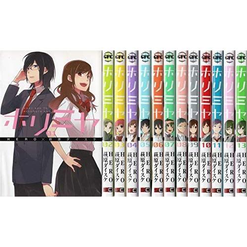 即納 最大半額 ホリミヤ コミック 1 13巻セット 国内配送 Nicmosul Org
