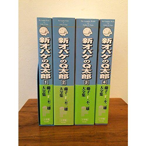 藤子・F・不二雄大全集 新オバケのQ太郎 コミック 1-4巻セット (藤子