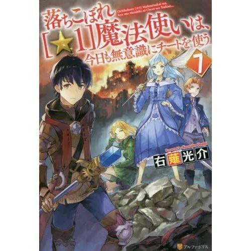 安い 正直不動産 コミック 1 8巻セット 正規店仕入れの Stevenlaurent Com Au